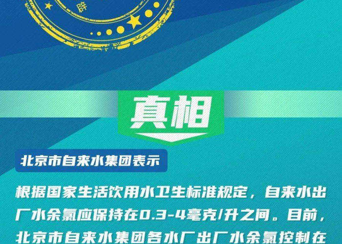 武汉疫情谣言8人（武汉疫情造谣者）