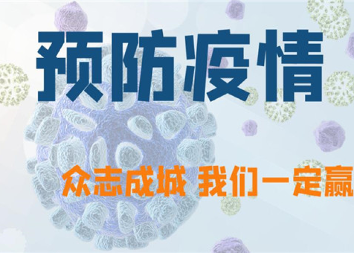 疫情结束大概什么时候（疫情结束的时间）