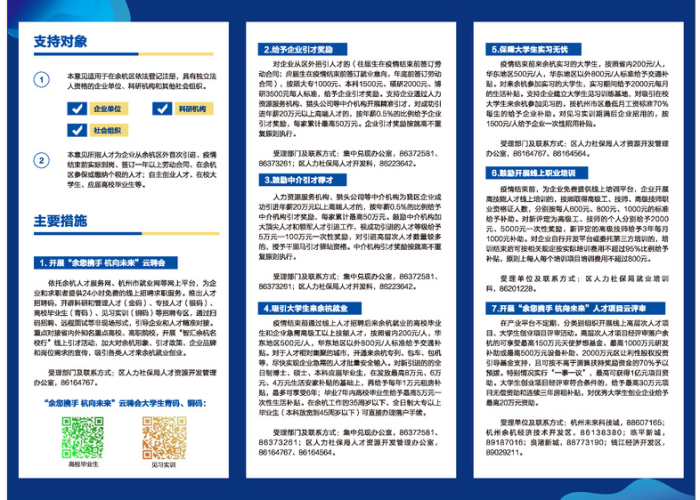 新冠疫情结束时间2023（新冠肺炎疫情即将结束）
