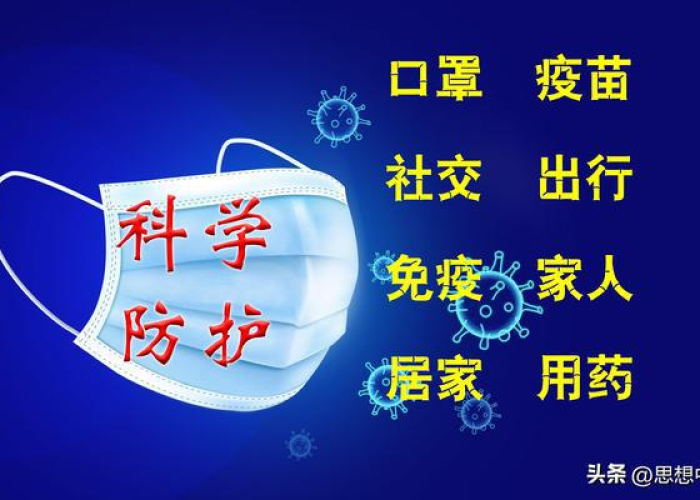 疫情开放理由（疫情 开放）