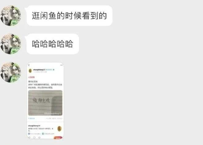 疫情啥时候结束搞笑句子（疫情什么时候结束?想见的人都换了八个了）