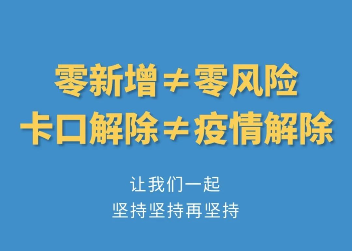 疫情啥时候结束搞笑句子（疫情什么时候结束?想见的人都换了八个了）