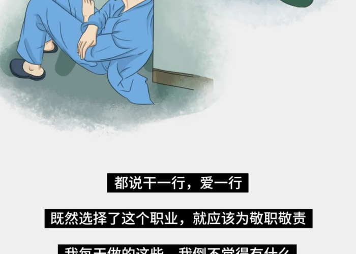 那个疫情期间拼了命都要见的人（疫情期间看清了很多人）
