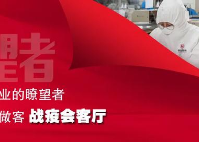 疫情大背景下（疫情背景下纺织品）