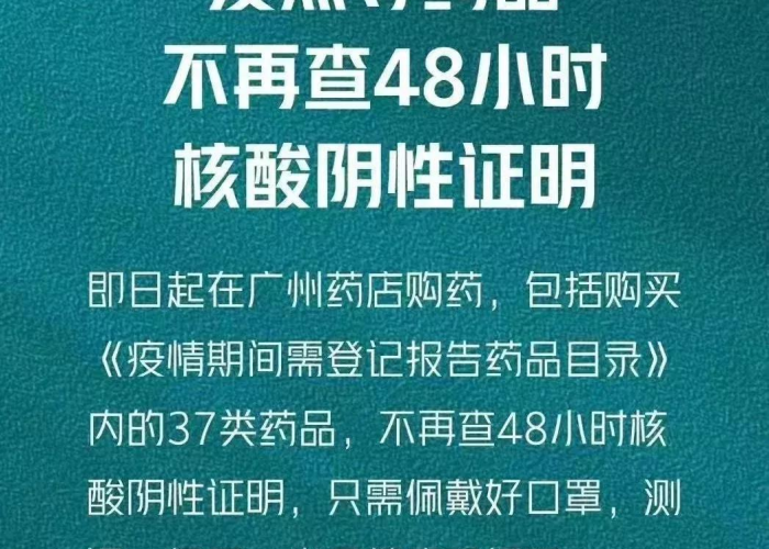 中国疫情彻底放开了吗现在如何（中国疫情彻底放开了吗现在如何防控）