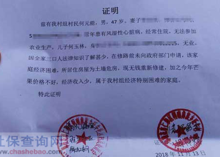 疫情期间收入困难证明怎么写（因疫情无收入证明怎么写）