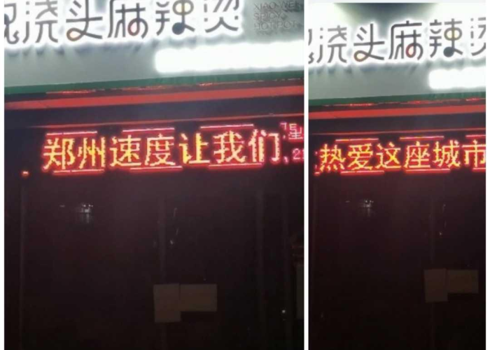 郑州疫情什么时候结束恢复出行（郑州疫情什么时间能结束）