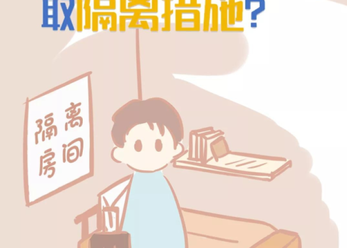 四川疫情现在能进出嘛（四川疫情现在去会被隔离吗）