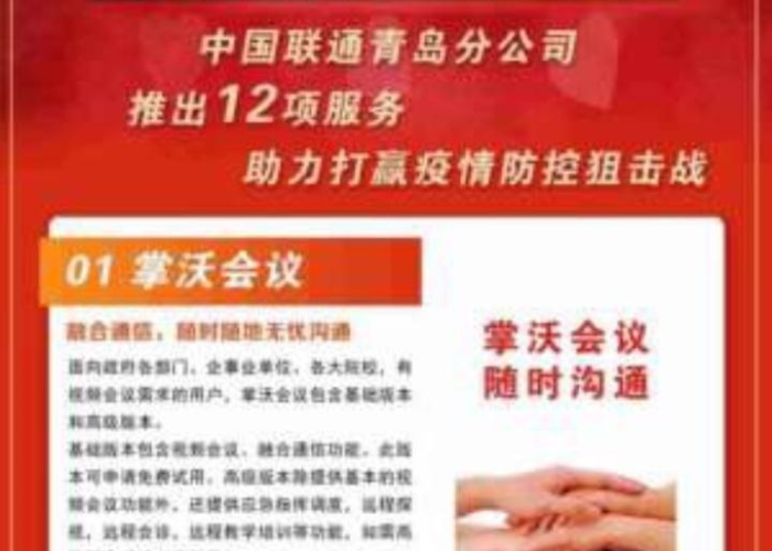疫情期间抖音文案怎么写吸引人（疫情抖音怎么发朋友圈）