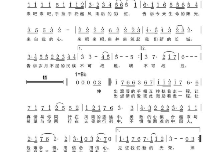 疫情过后冷漠歌曲完整版（疫情过后冷漠歌曲完整版原唱）