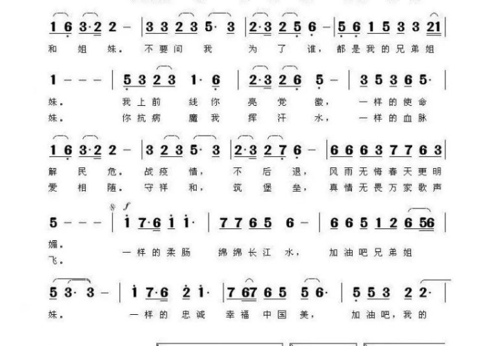 疫情过后冷漠歌曲完整版（疫情过后冷漠歌曲完整版原唱）