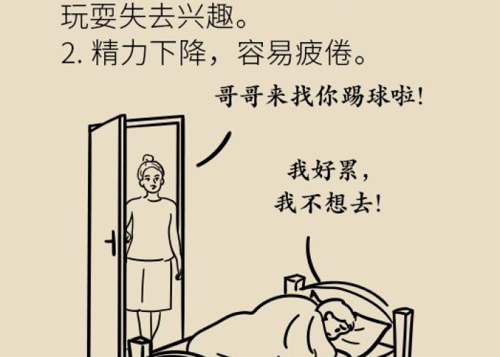 疫情过后抑郁怎么办呢（疫情期间心情抑郁怎么办）