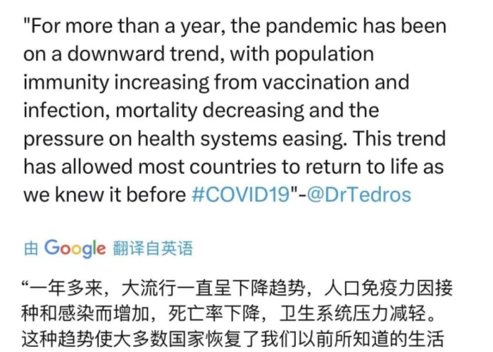 疫情三年就宣布结束吗（疫情三年就宣布结束吗现在）