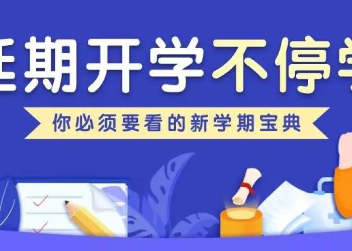 在疫情期间我们要做到什么（在疫情期间我们该做什么）