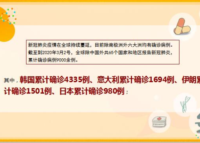 新冠肺炎疫情持续时间最长（新冠肺炎疫情持续时间最长多久）