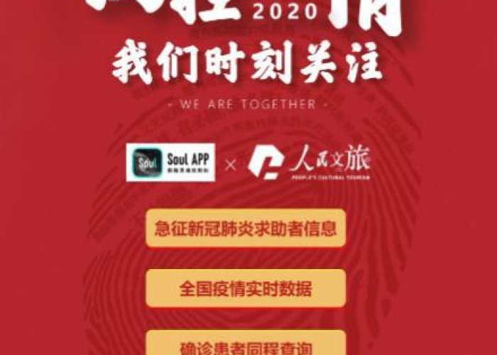 疫情最新数据消息动态（疫情最新数据消息情况）