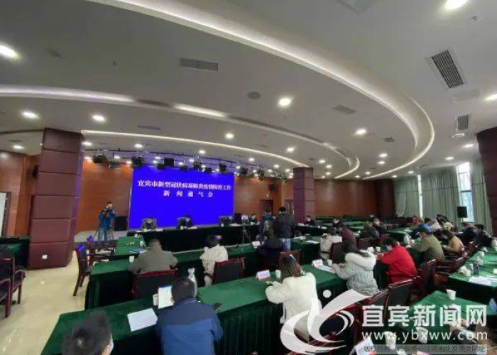 四川宜宾最新疫情防控政策（宜宾的疫情政策）