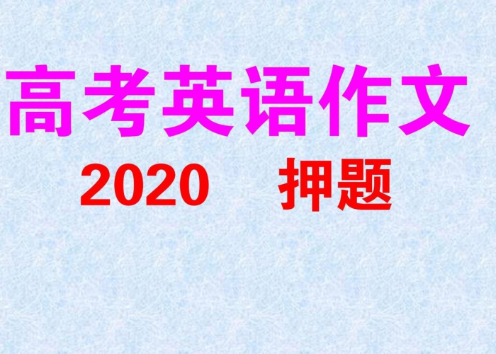 疫情结束英语翻译（疫情结束 英语）