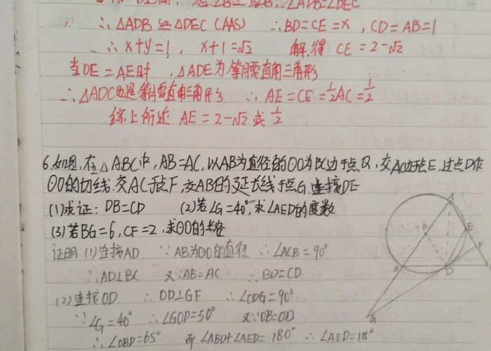 疫情结束英语翻译（疫情结束 英语）