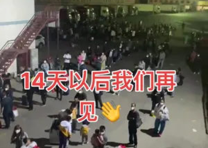 结束疫情最快几天（疫情尽快结束）