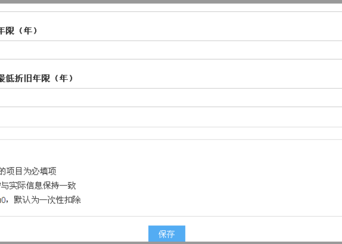 疫情期间2020年纳税申报（疫情期间2020年纳税申报怎么填）