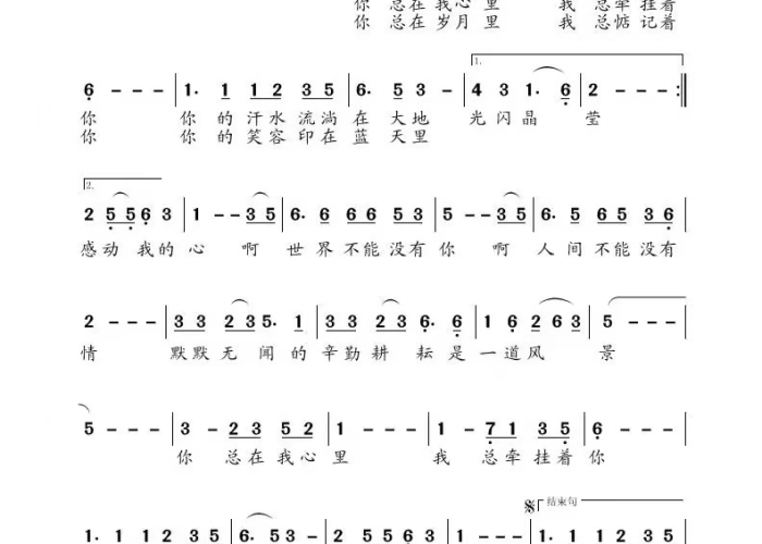 疫情主打歌曲（疫情主打歌曲歌词）
