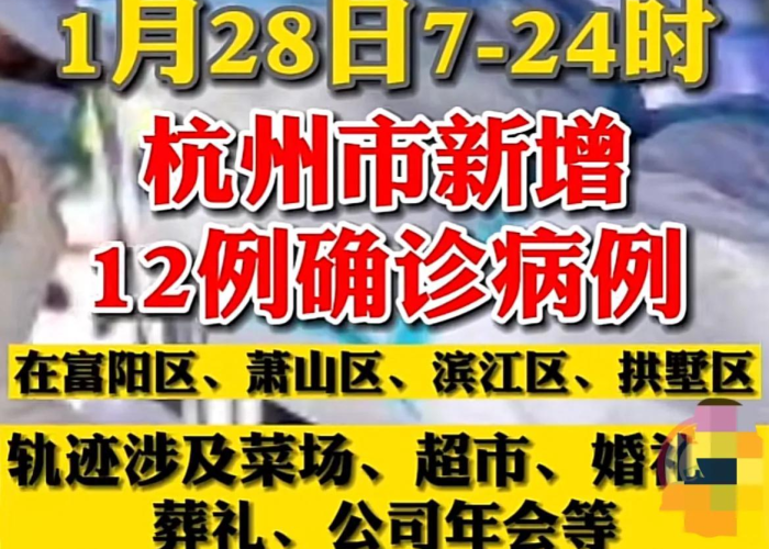 哪一年开始有的疫情（哪一年开始的疫情最新消息）