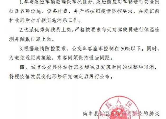 河北新冠疫情起源（河北新型冠状病毒病例来源）