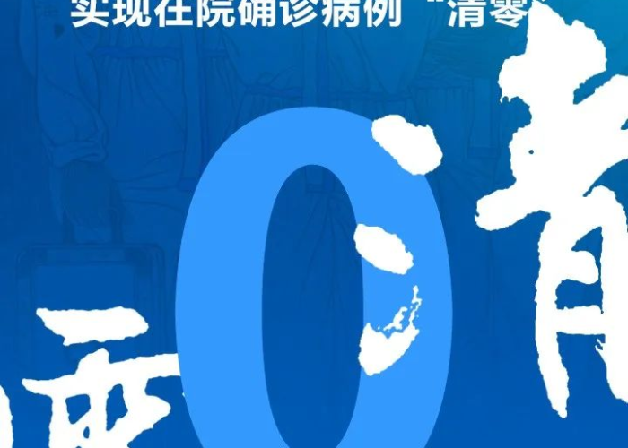 22年疫情能结束吗（22年疫情能好吗）
