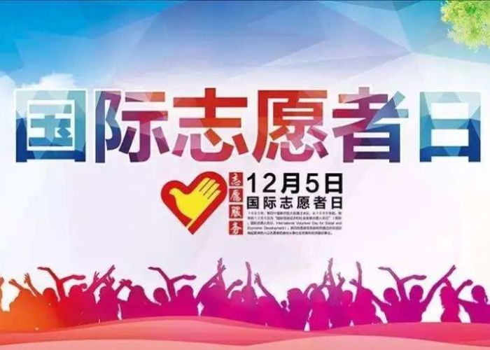疫情志愿者招聘重庆（重庆志愿者招募官网）