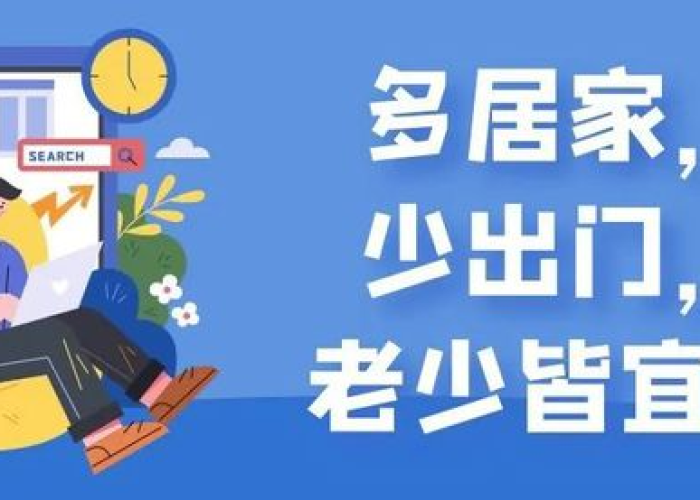 疫情期间最感人的事件（疫情期间最感人的事件100字）