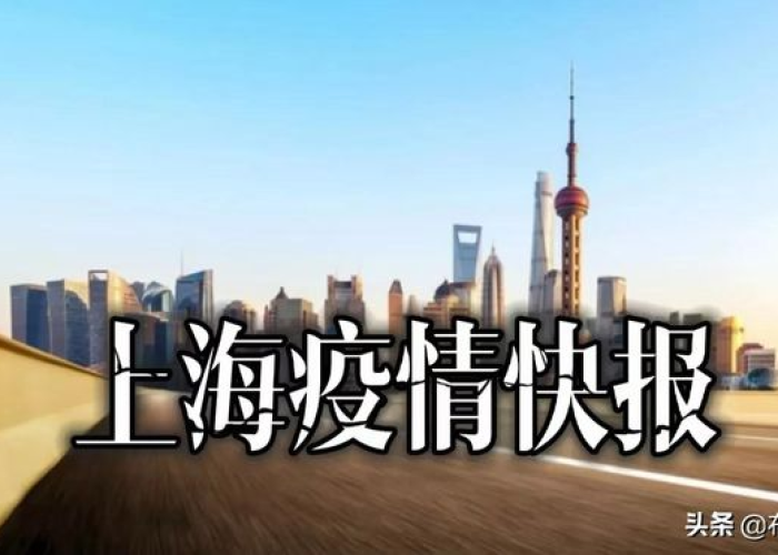 2022年武汉疫情什么时候解封（武汉什么时候疫情解除）