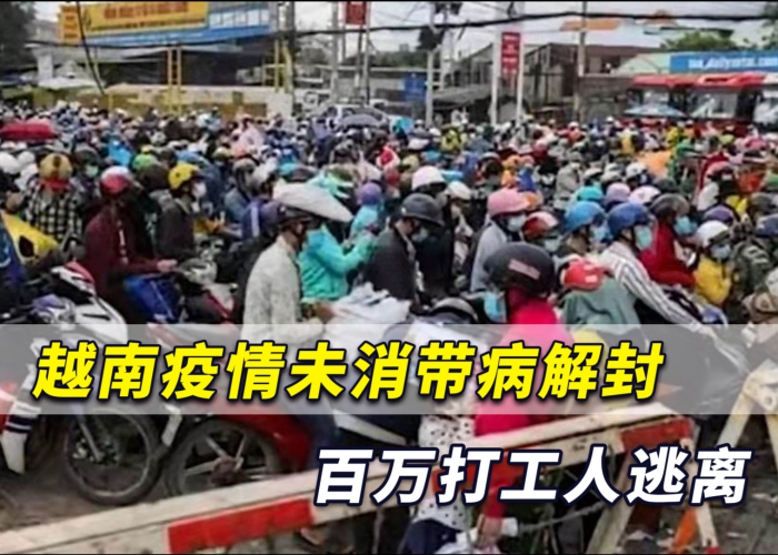 新冠疫情什么时候彻底放开的（新冠疫情什么时候开始蔓延）