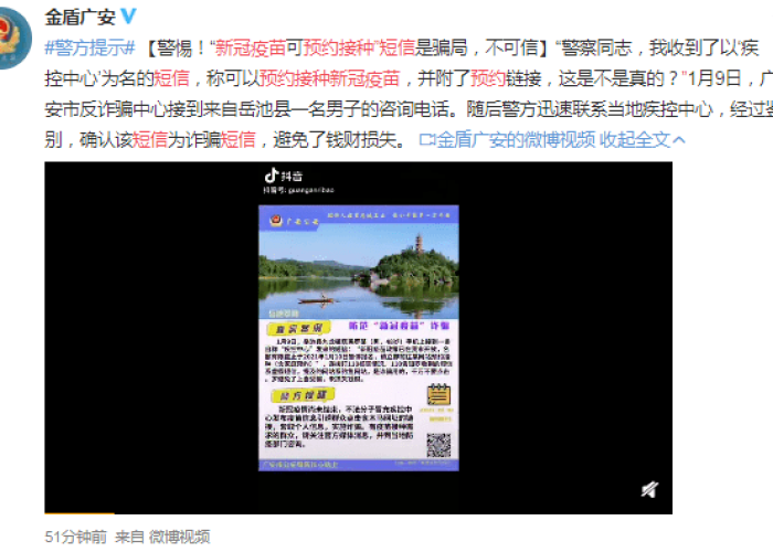 新冠疫情什么时候彻底放开的（新冠疫情什么时候开始蔓延）