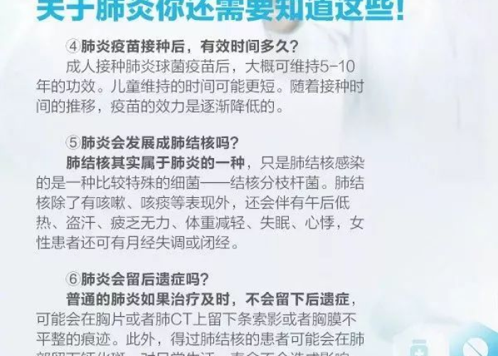 描写疫情突然来袭的段落（描写疫情来势凶猛的句子）