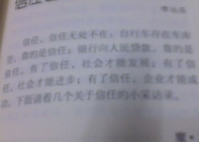 疫情中我最难忘的一件事500字（疫情中我最难忘的一件事500字怎么写）