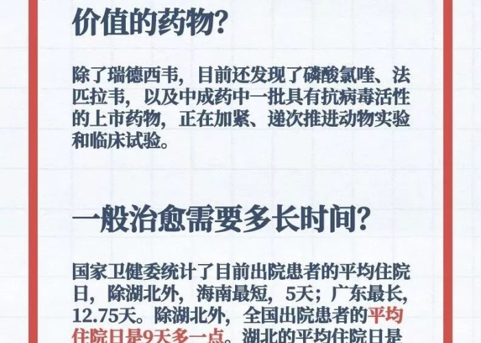 疫情到2024已经几年了（疫情到今天几年了）