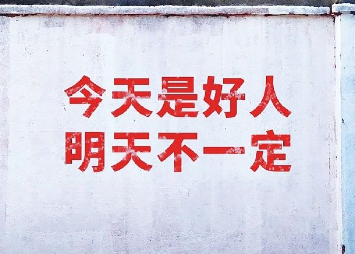 疫情是什么时候开始的文案图片（疫情开始的时候是什么时候?）