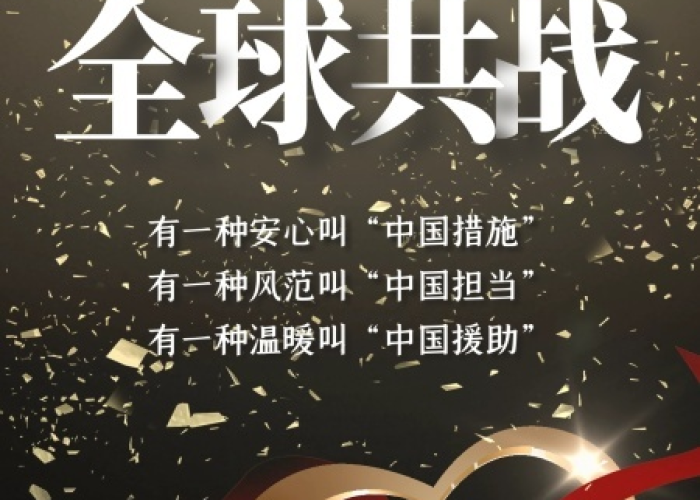 全球疫情结束后会发生什么（疫情过后全球）