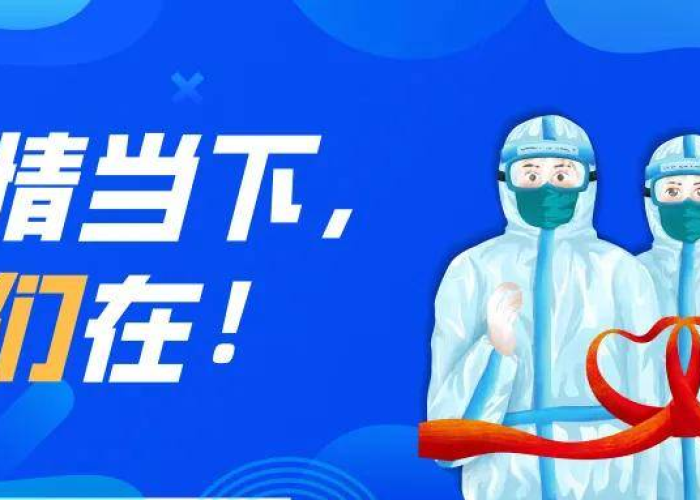 19年疫情是什么时候（疫情是19年几月开始的）