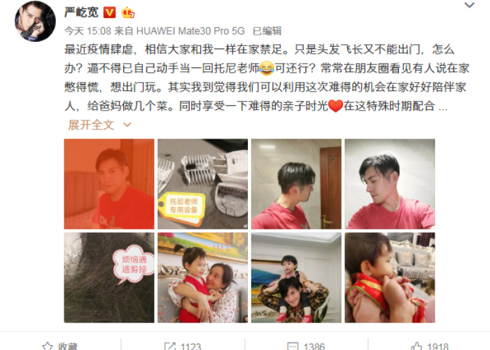 疫情在家理发正确方式视频（疫情在家怎么剪头发）