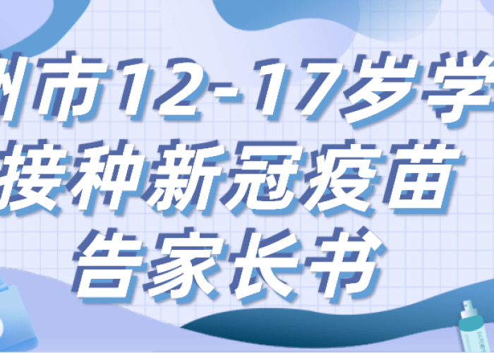 新冠疫情多长时间结束（新冠疫情多久才能彻底结束）