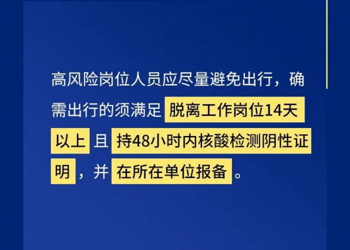 2022年中国还有疫情吗（中国还有疫情病例吗）