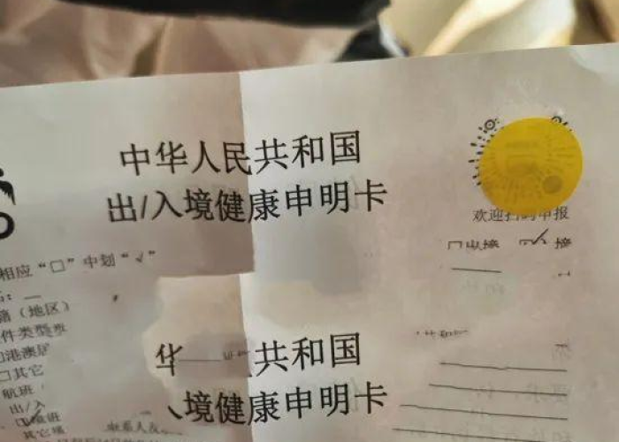 2022年中国还有疫情吗（中国还有疫情病例吗）