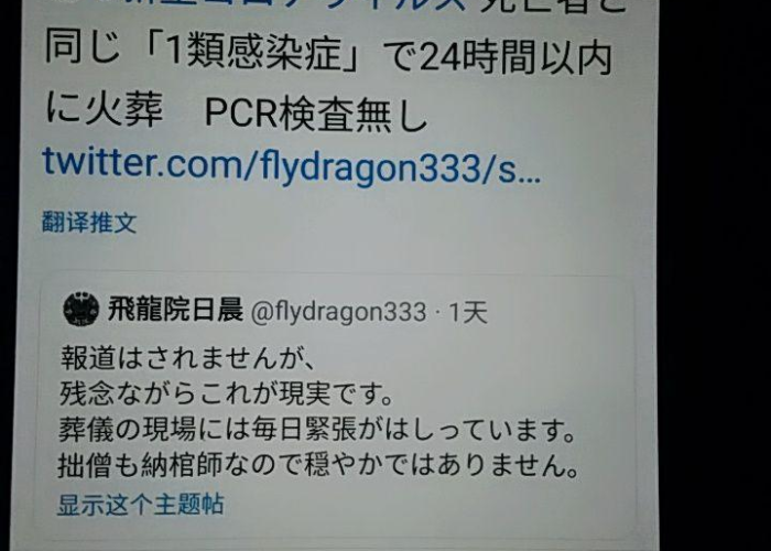 2022年中国还有疫情吗（中国还有疫情病例吗）