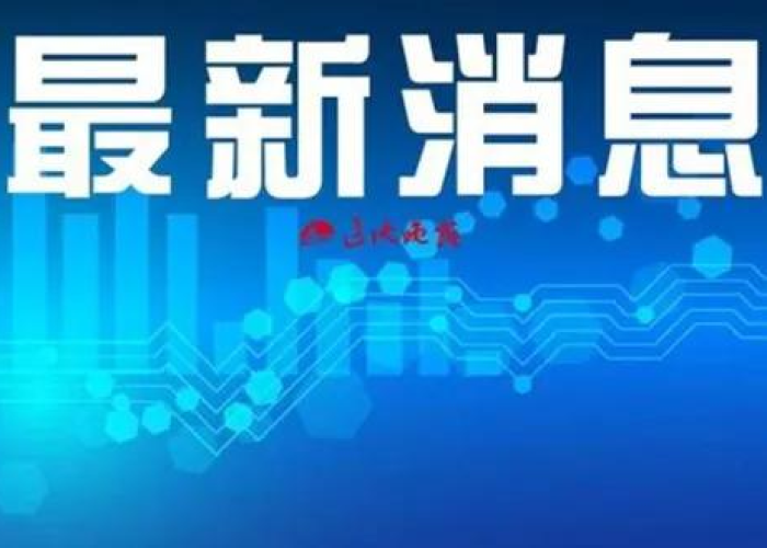 疫情期间税收减免政策（疫情期间税收减免政策截止时间）