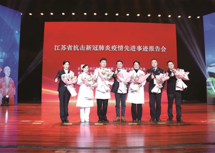 全国新冠肺炎疫情先进事迹报告会（2021抗击新冠肺炎疫情先进事迹报告会）