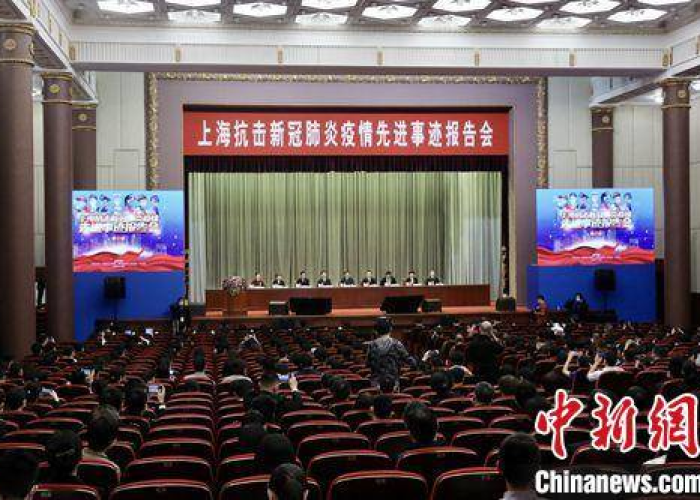 全国新冠肺炎疫情先进事迹报告会（2021抗击新冠肺炎疫情先进事迹报告会）