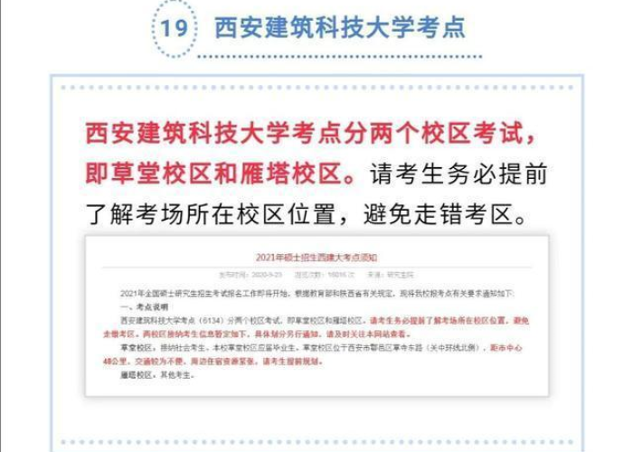 2021年疫情要准备什么（疫情我们需要准备什么）