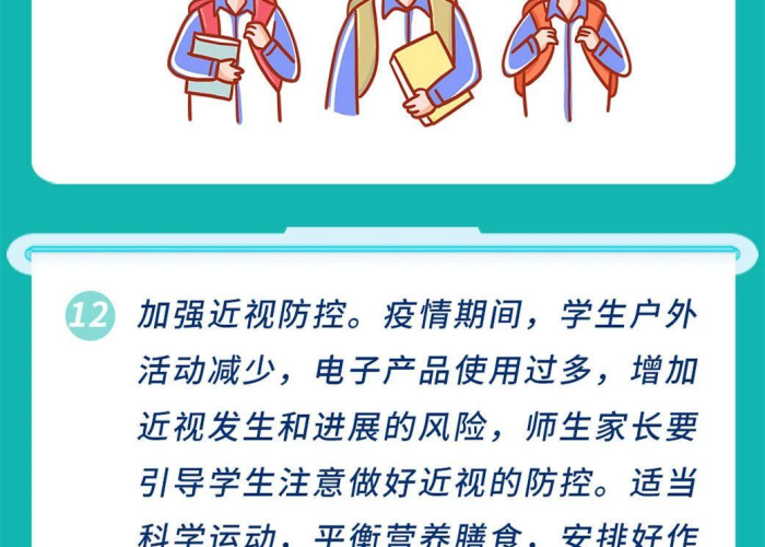 新冠病毒疫情新闻最新（新型冠状病毒疫情新闻）